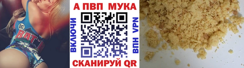 APVP крисы CK  площадка формула  Городец 