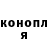 КОКАИН FishScale Za Kamon