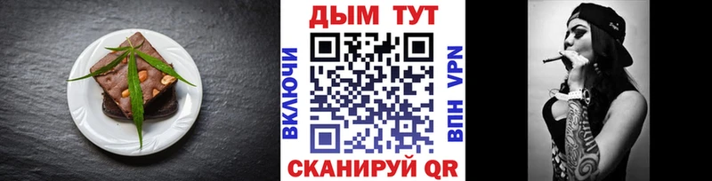 сайты даркнета официальный сайт  где купить наркоту  Городец  Canna-Cookies марихуана 