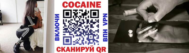 ОМГ ОМГ зеркало  Городец  Cocaine Эквадор  наркота 