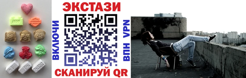 ЭКСТАЗИ 300 mg  Городец 