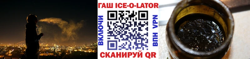 ГАШ 40% ТГК  кракен ONION  Городец  наркотики 