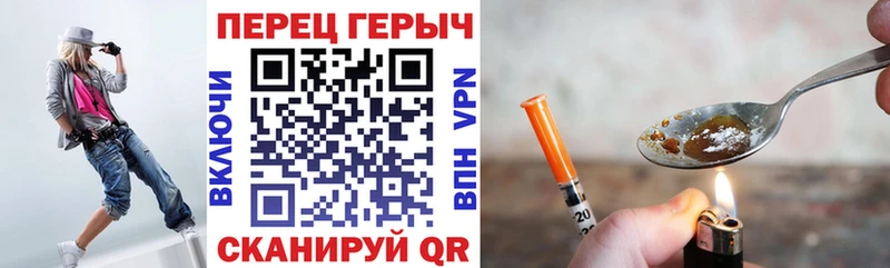даркнет сайт Городец ГЕРОИН афганец