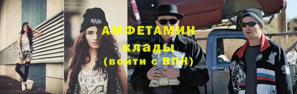 меф VHQ Балахна