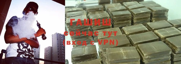 меф VHQ Балахна