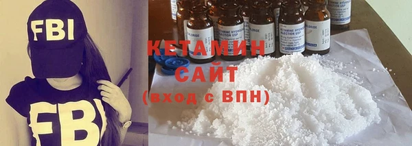ГАЛЛЮЦИНОГЕННЫЕ ГРИБЫ Дмитров