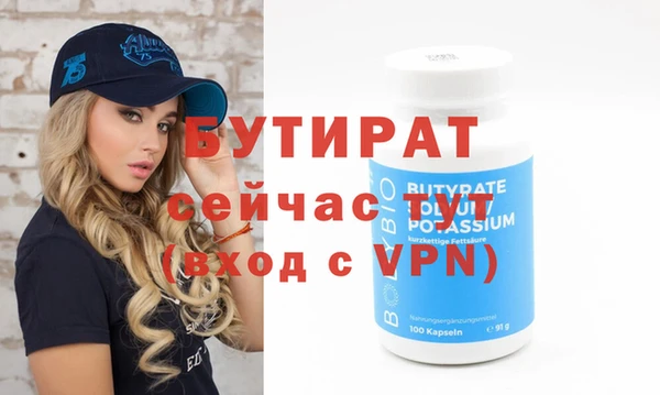 меф VHQ Балахна
