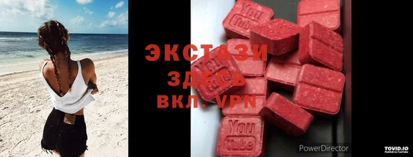 шишки Баксан