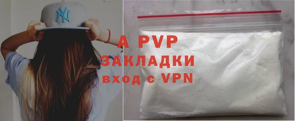 ECSTASY Армянск