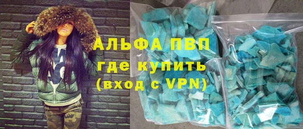 шишки Баксан