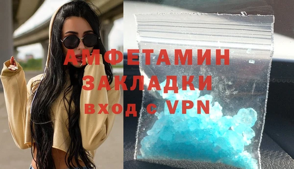 меф VHQ Балахна
