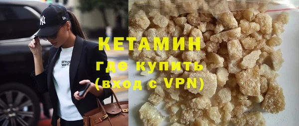 шишки Баксан