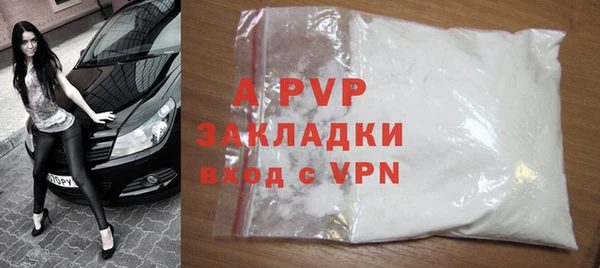 шишки Баксан
