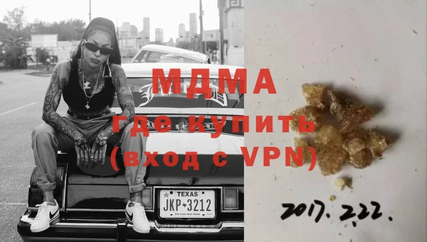меф VHQ Балахна