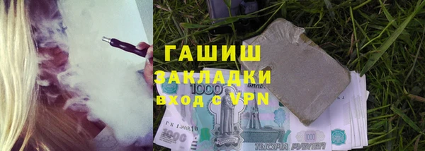 шишки Баксан