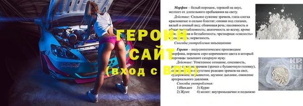 шишки Баксан