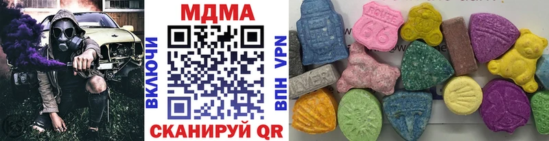 MDMA кристаллы купить Городец