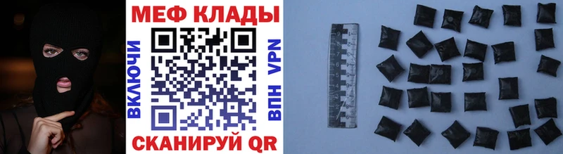 МЯУ-МЯУ мука  кракен ССЫЛКА  Городец 