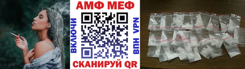 MEGA зеркало  это как зайти  Городец  МЕТАМФЕТАМИН мет  купить  цена 