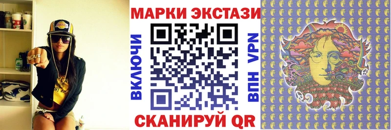 площадка формула  Городец  Марки NBOMe 1,5мг 