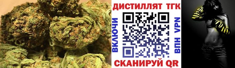 гидра зеркало  Городец  ТГК вейп 